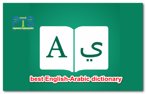 best English-Arabic dictionary