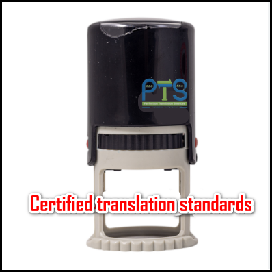 Certified translation standards