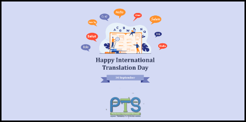 International Translation Day